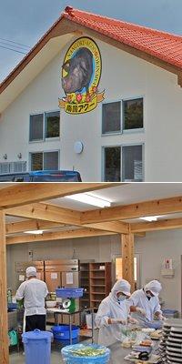 沖縄南国フーズ