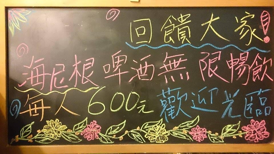 古亭居酒屋