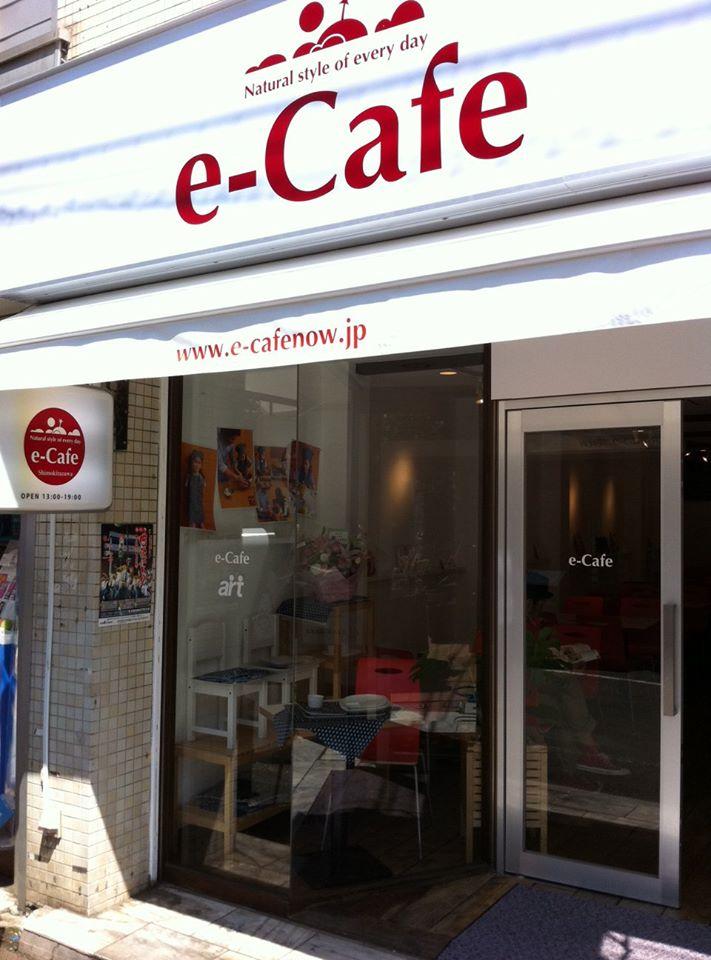 e-Cafe