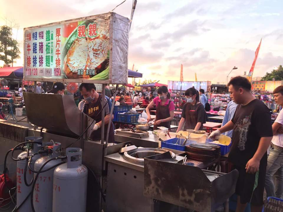 親親牛排館