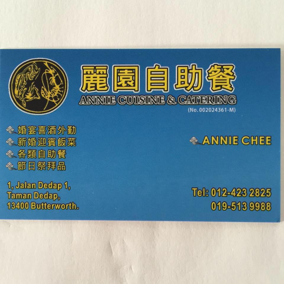 麗園自助餐