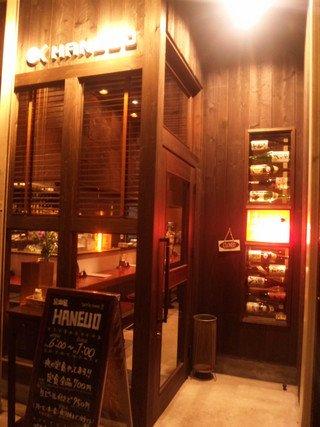 和風＆創作居酒屋　はねうお Fukuoka-shi Fukuoka