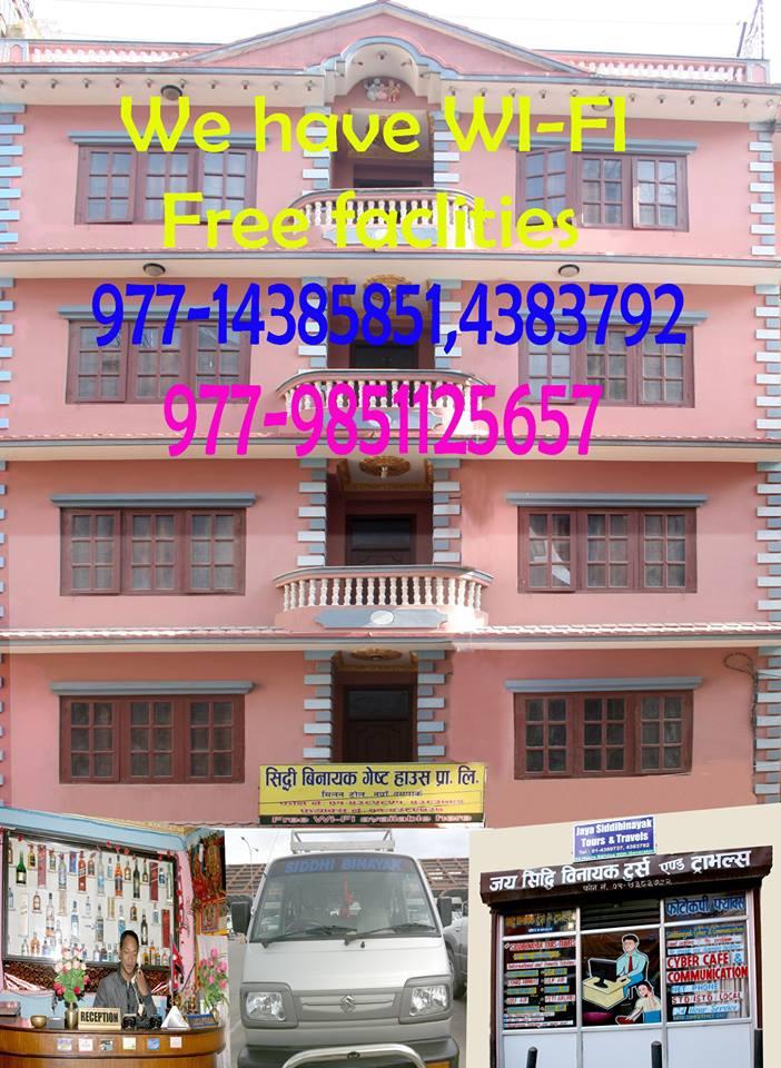 Siddhibinayak guest house