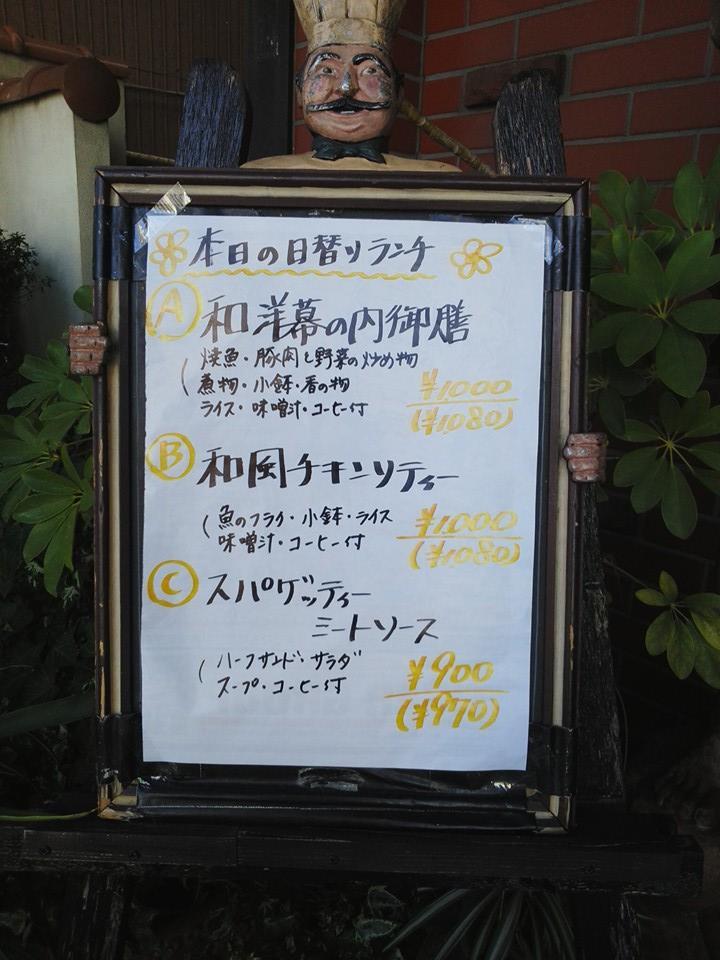 コーヒーショップ＆レストラン トルー