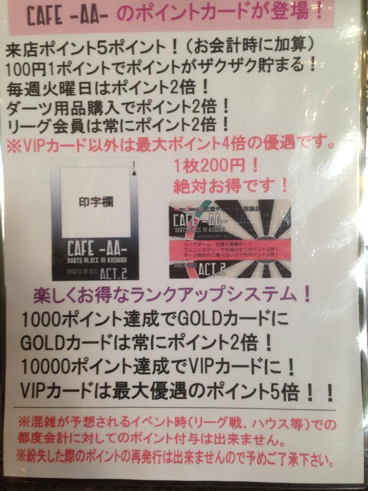 Cafe -AA-