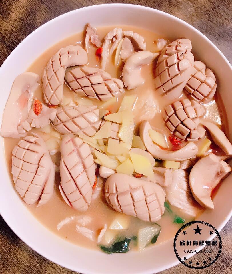 欣軒海鮮燒烤