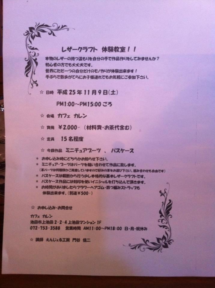 Cafe Karen