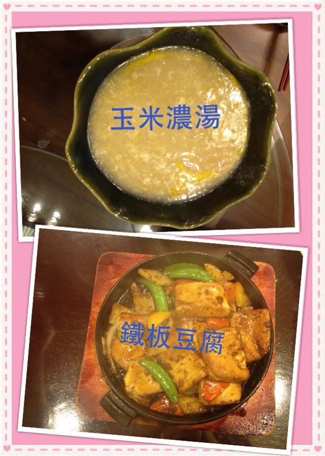 幸福客棧 Zhubei