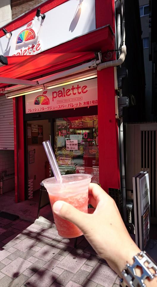 Fresh Fruit Juice Bar Palette