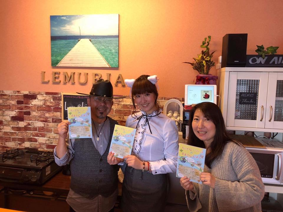 Cafe Lemuria