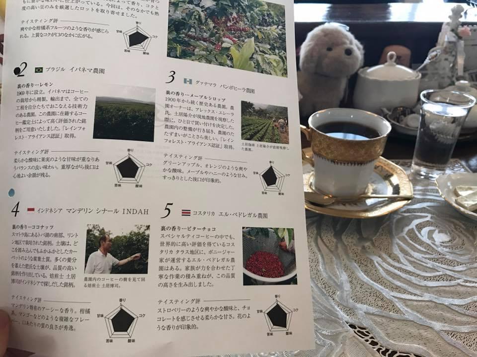 五十石館