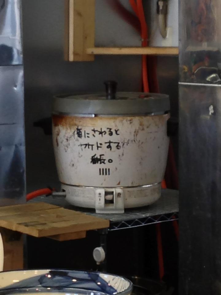 豚丼番長銀