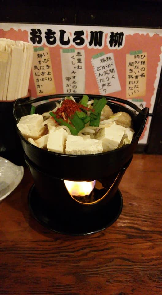 美濃路 守山店