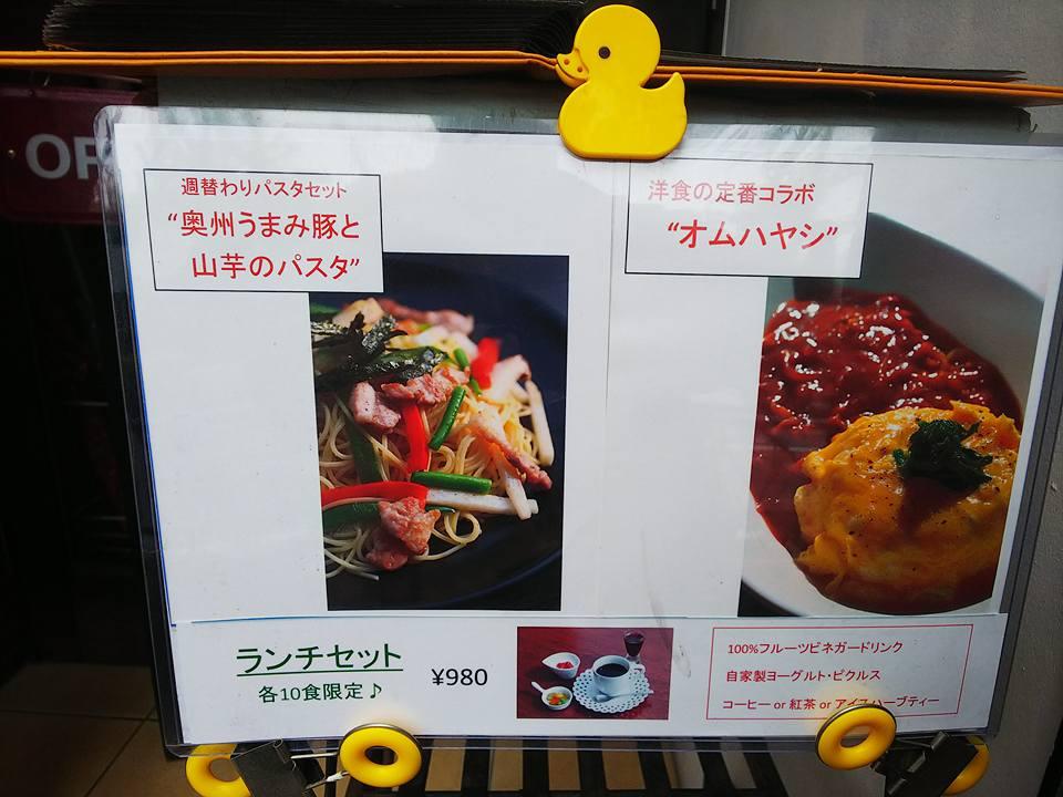 かふぇ かれんだー