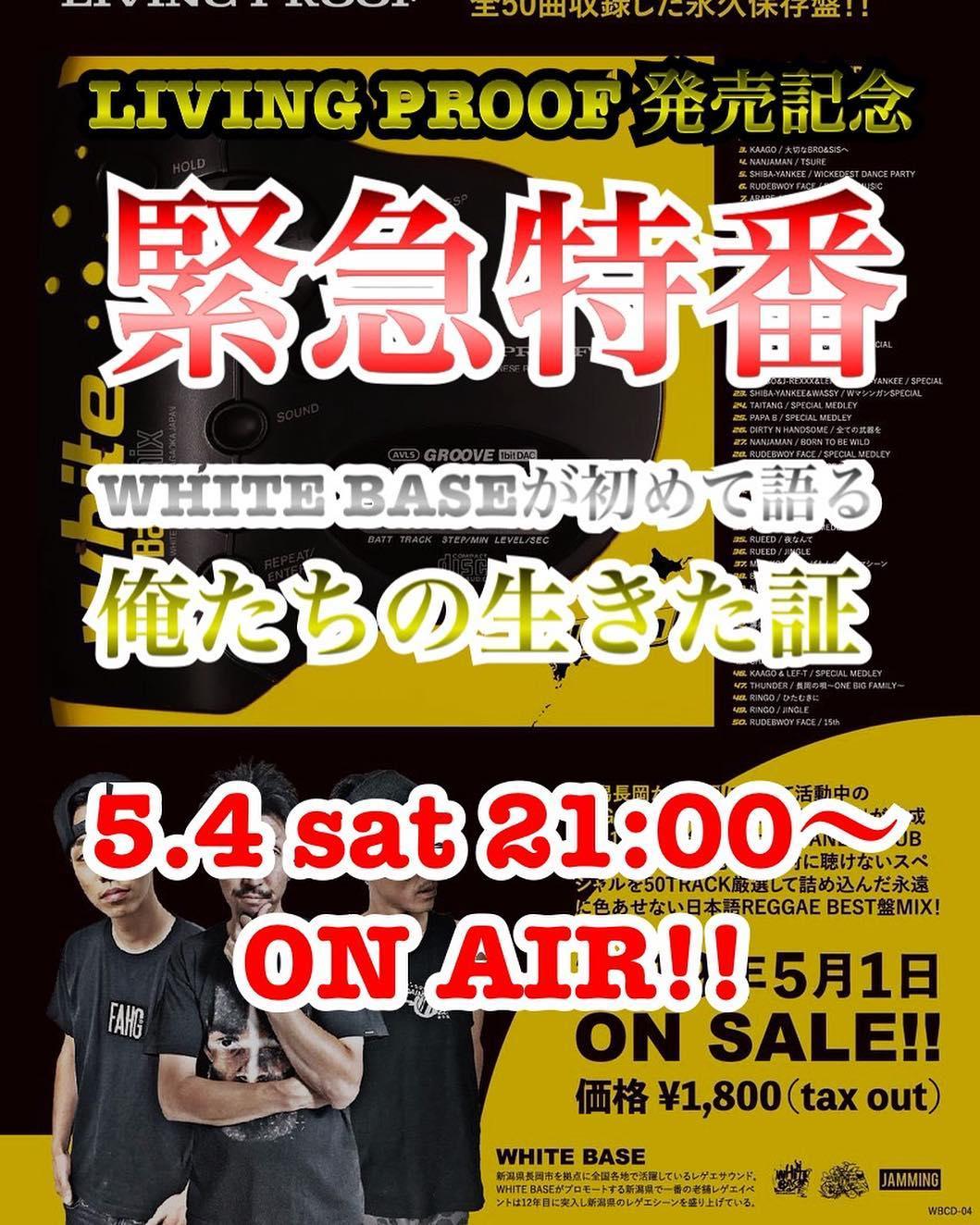 いたる