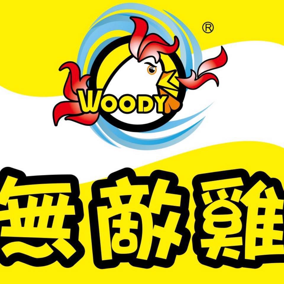 無敵雞-英才店