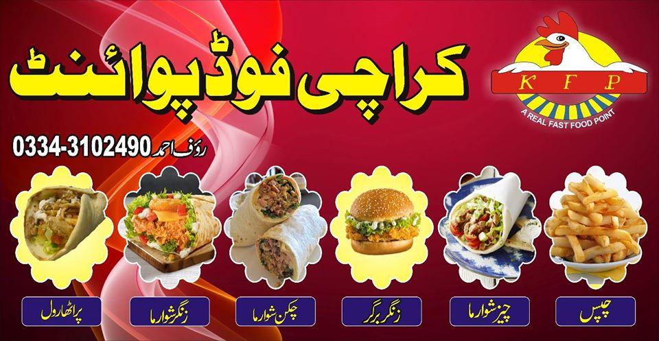 Karachi Fast Food Point