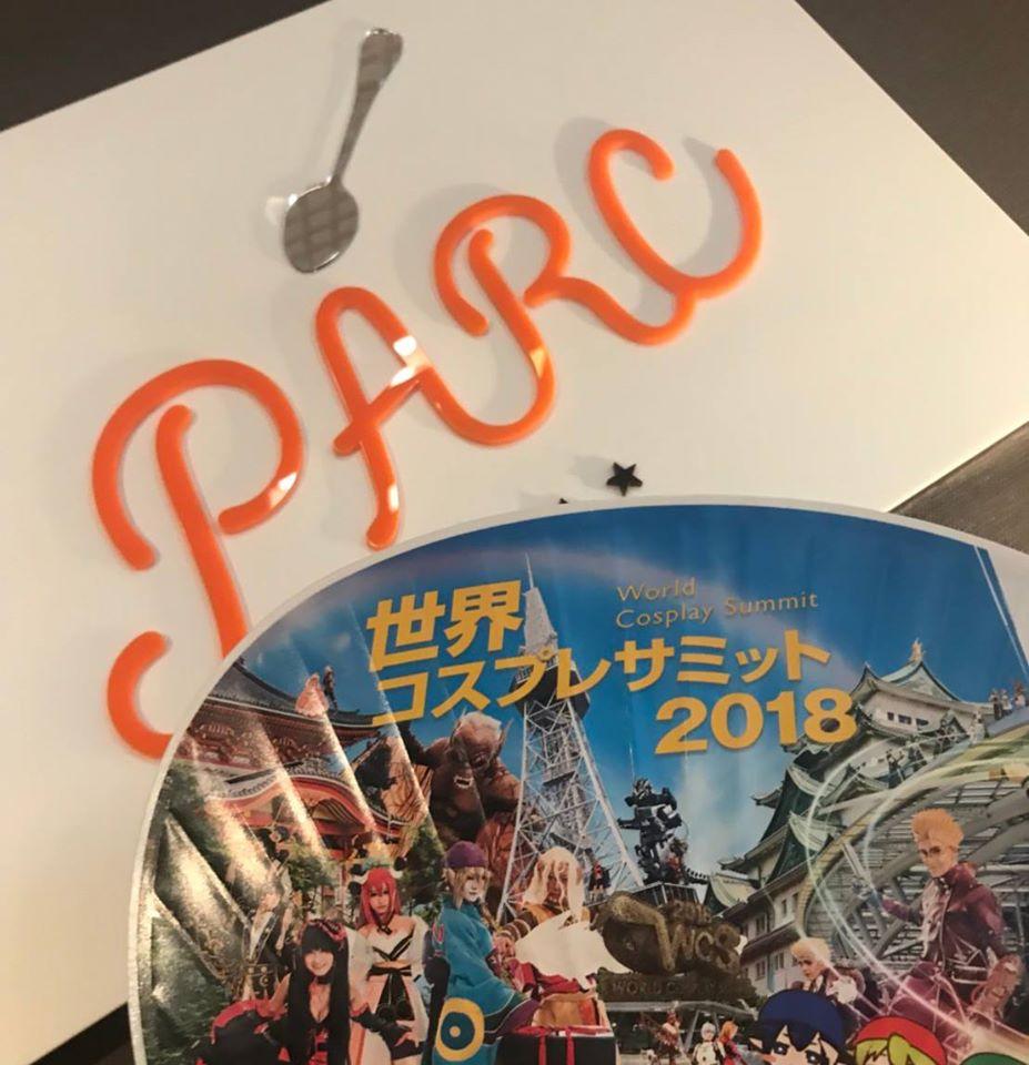 カレービュッフェレストラン パルク