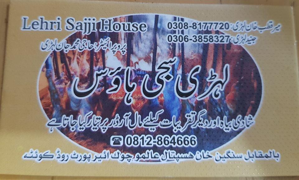 LEHRI SAJJI HOUSE Quetta
