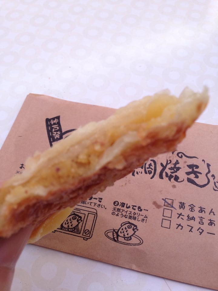 幸せの黄金鯛焼き 今宿店
