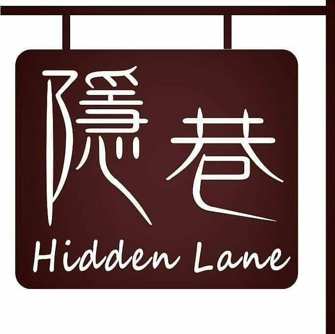 隱巷炭烤土司早午餐