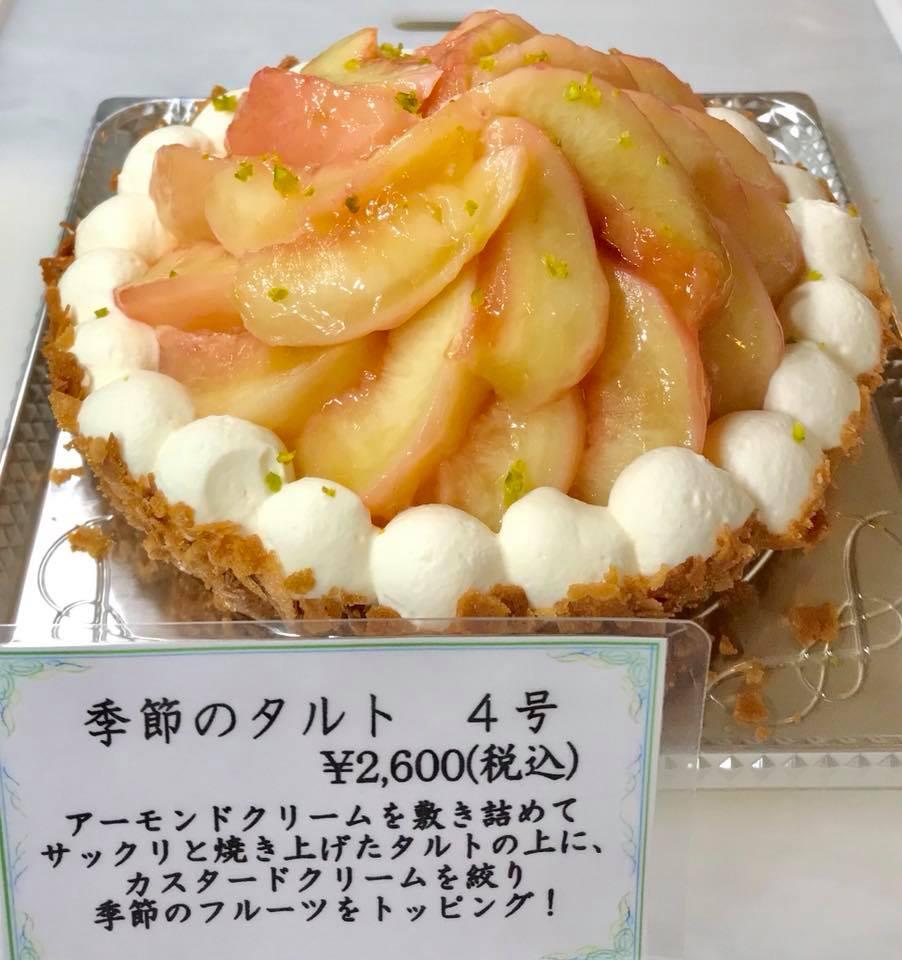 欧風菓子エノモト