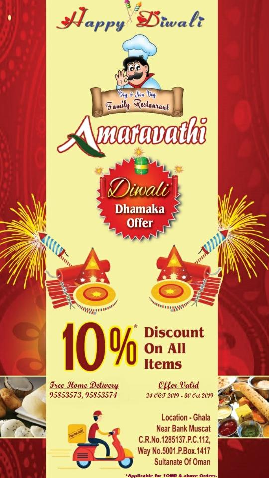 Amaravathi Restaurant