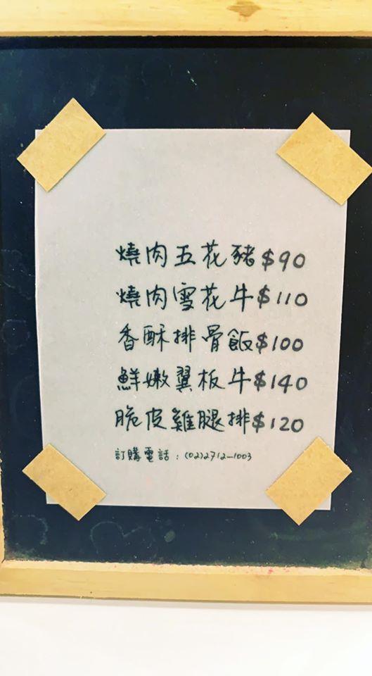 花采居酒