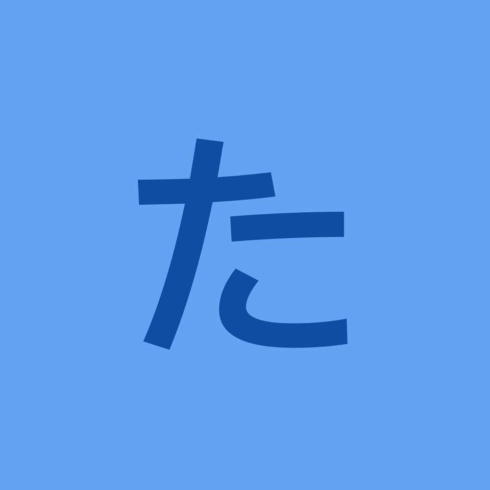 たまりBar縁―よすが―