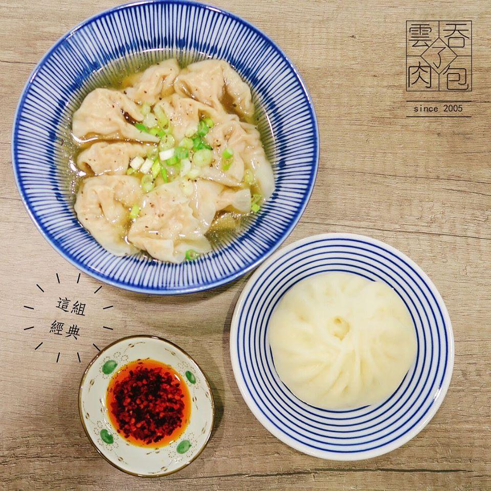 雲吞了肉包
