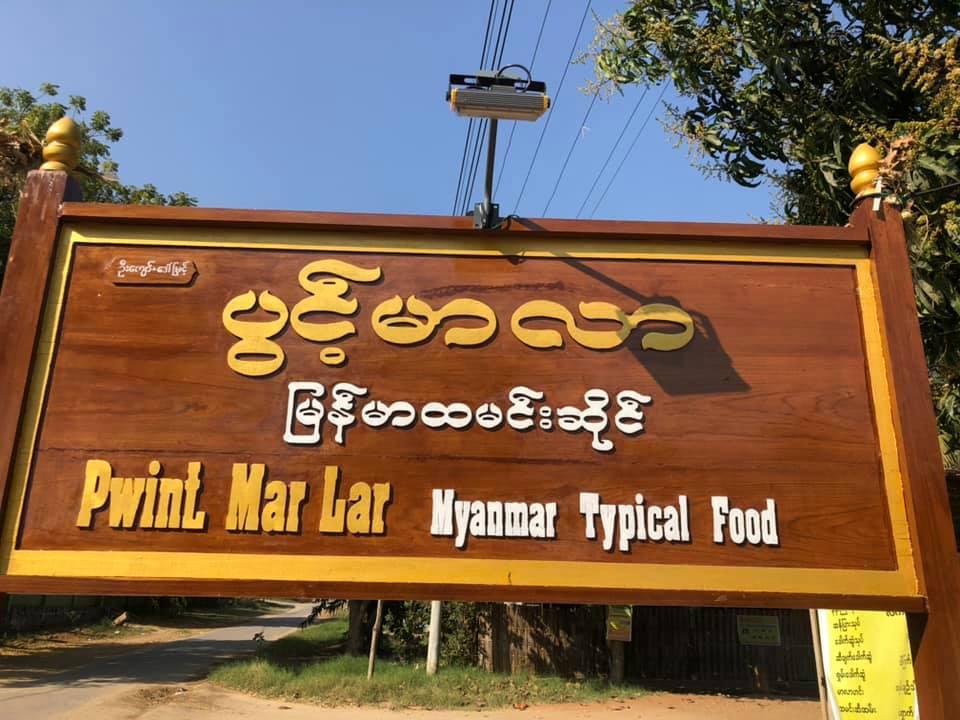 Pwint Mar Lar Myanmar Typical Food