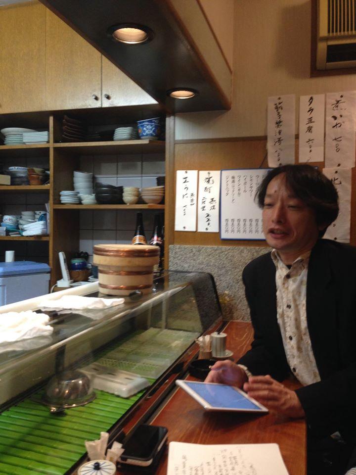 玉川 渋谷 道玄坂店