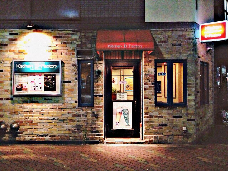 Kitchen D.Factory