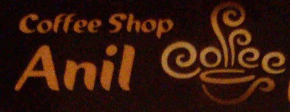 Anil cafe