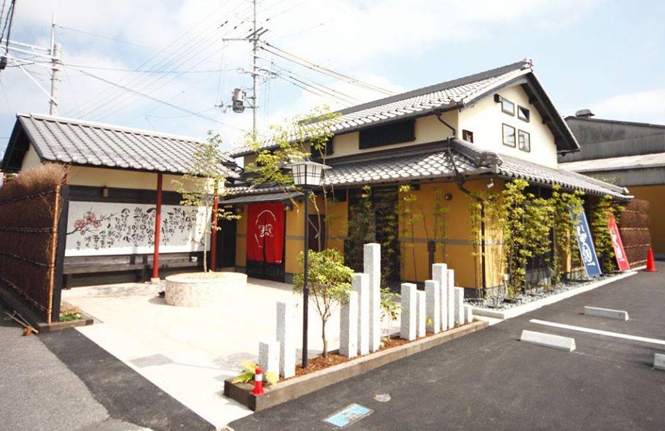 豚・野菜の創作ダイニング しが咲く屋 本店