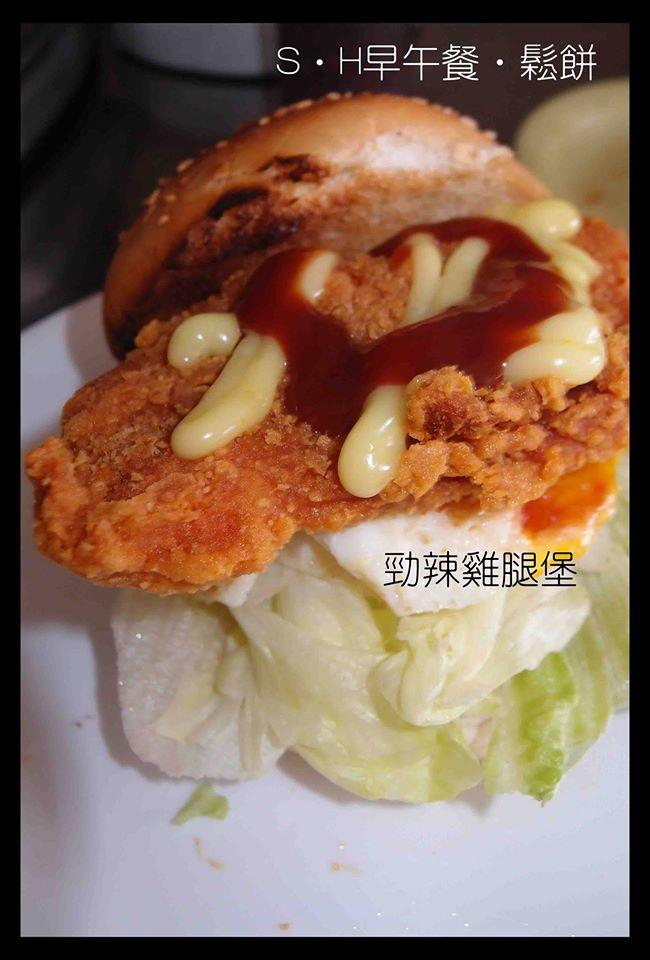 S&h早午餐。鬆餅