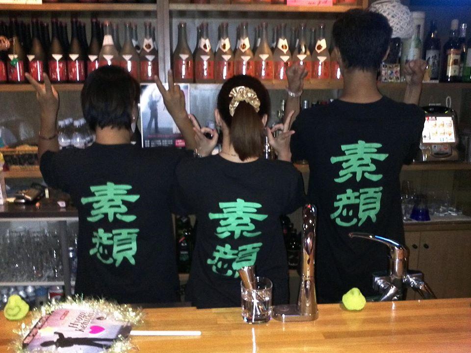 　和風すなっく素顔