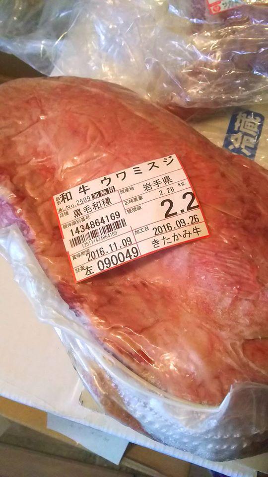 焼肉 鷹の 【甲州牛】【黒毛和牛】【一枚焼肉】【盛り合わせも】【甲府随一の希少部位・ホルモン品揃え】