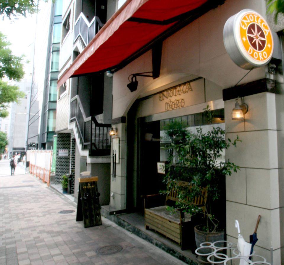 エノテカ ドォーロ 平河町店