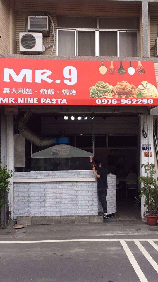 Mr.9義大利麵餐廳