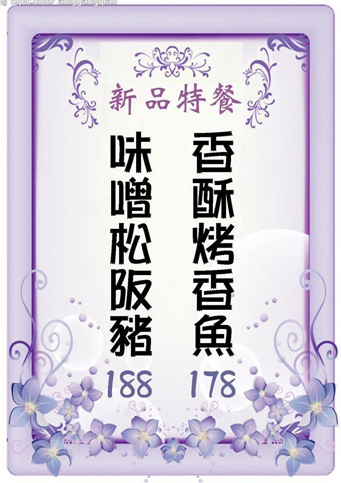 薰衣草堂複合式庭園咖啡