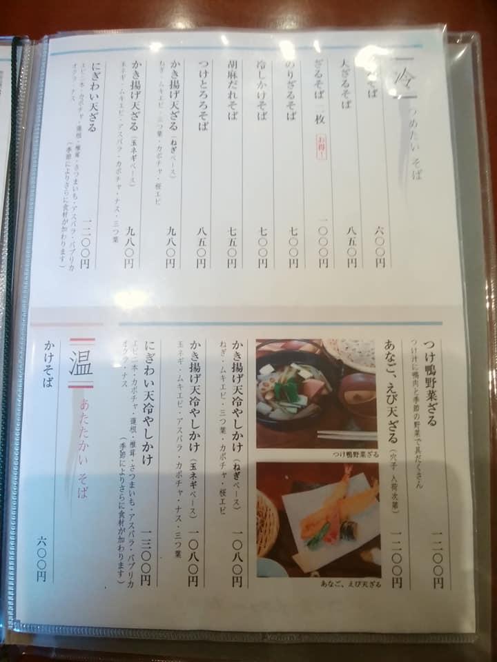 城山坊