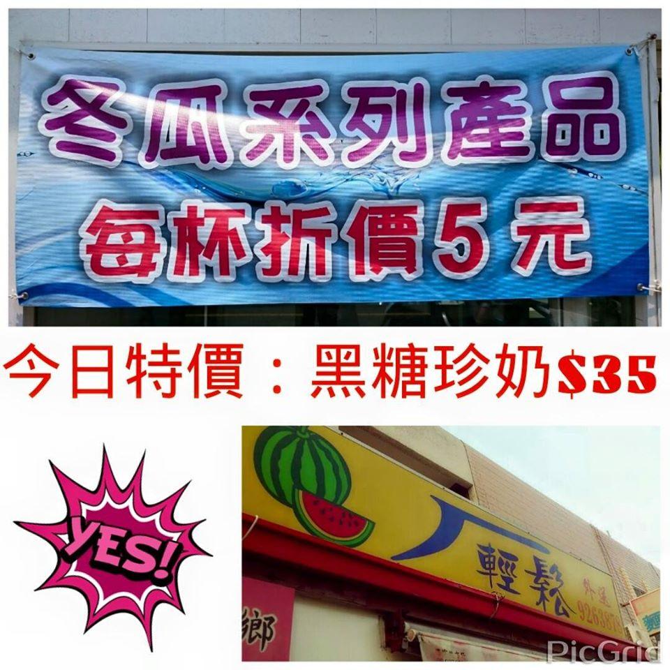 ㄏ輕鬆
