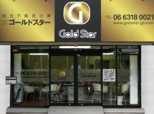 株式会社ゴールドスター
