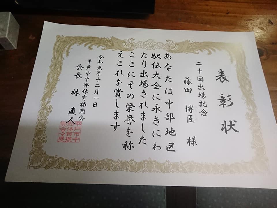 刺身の家ひろさち