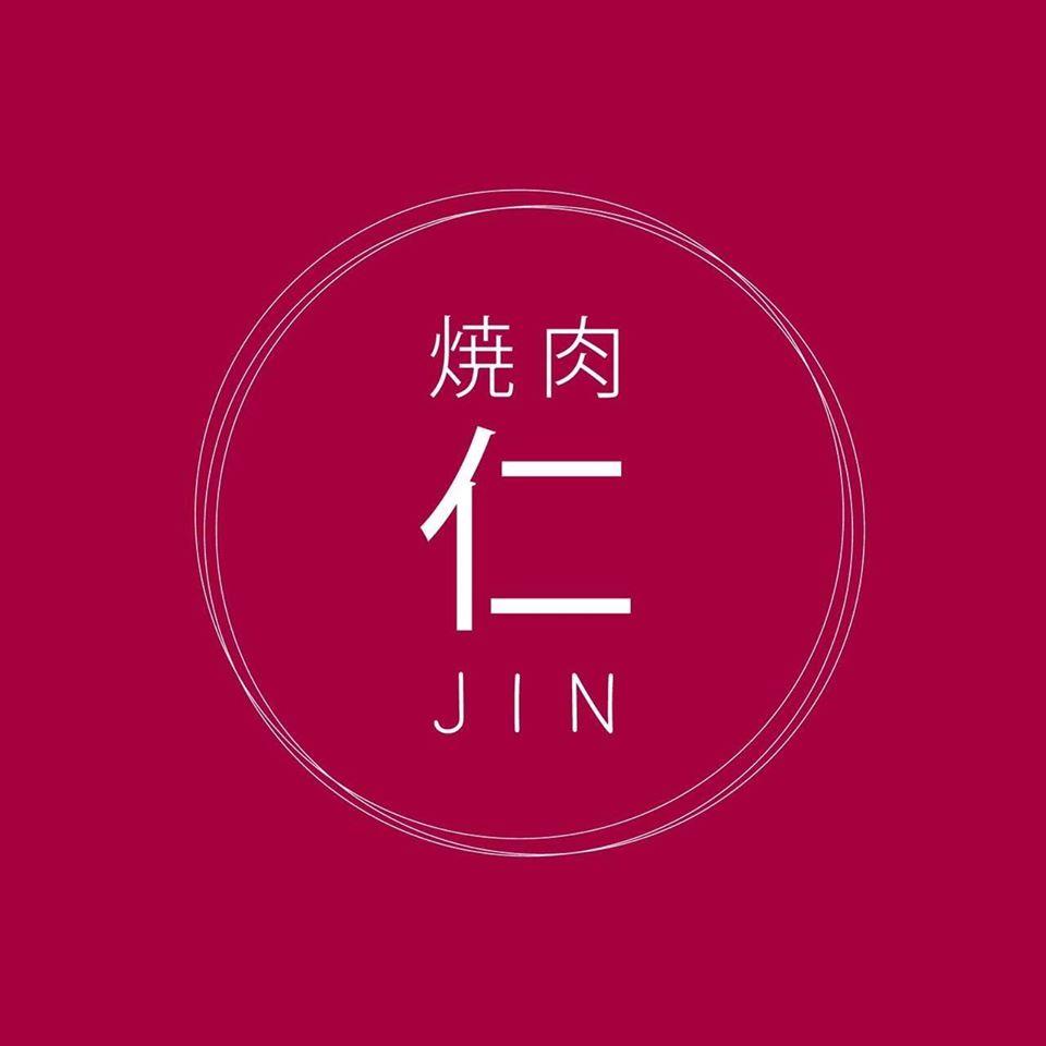焼肉 仁