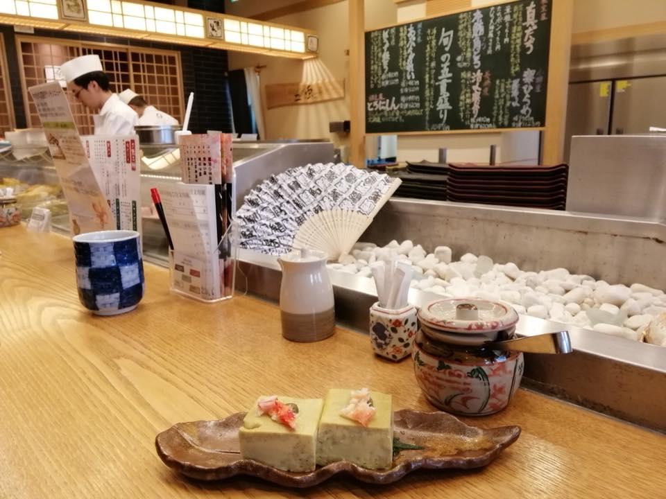 Japanese Dining Daigo 祇園邸