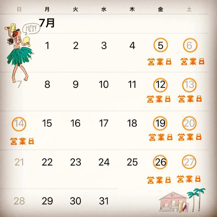 果実酒バー　ろじうらのみや　和みや