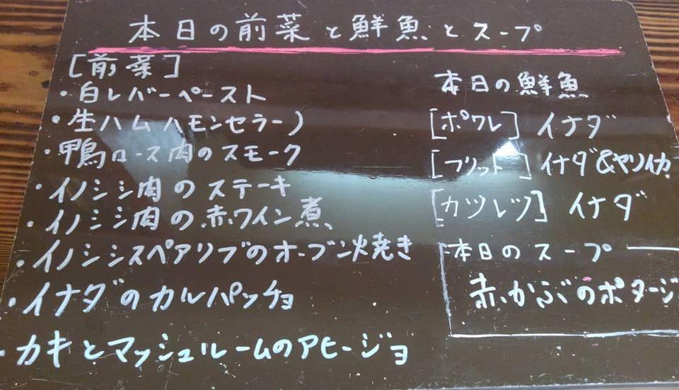 カフェダイニング テヌート