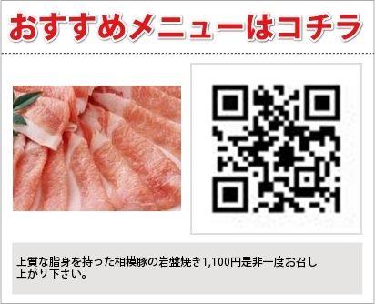 古物屋 しばらく